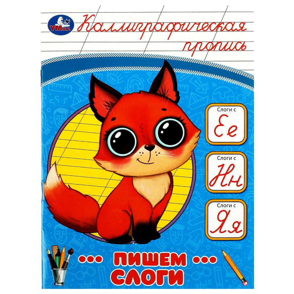 Без имени